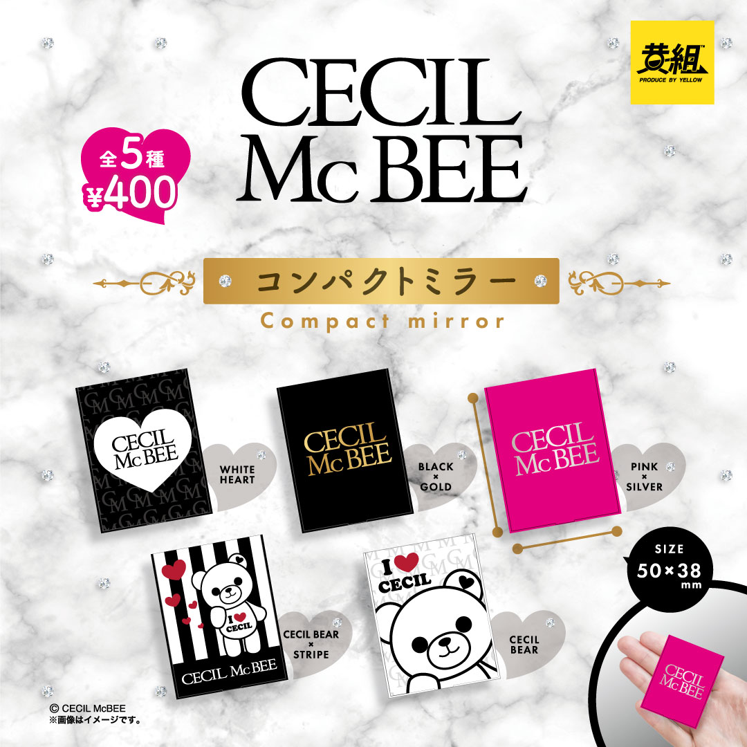 CECIL McBEEミニチュアミラーコレクション